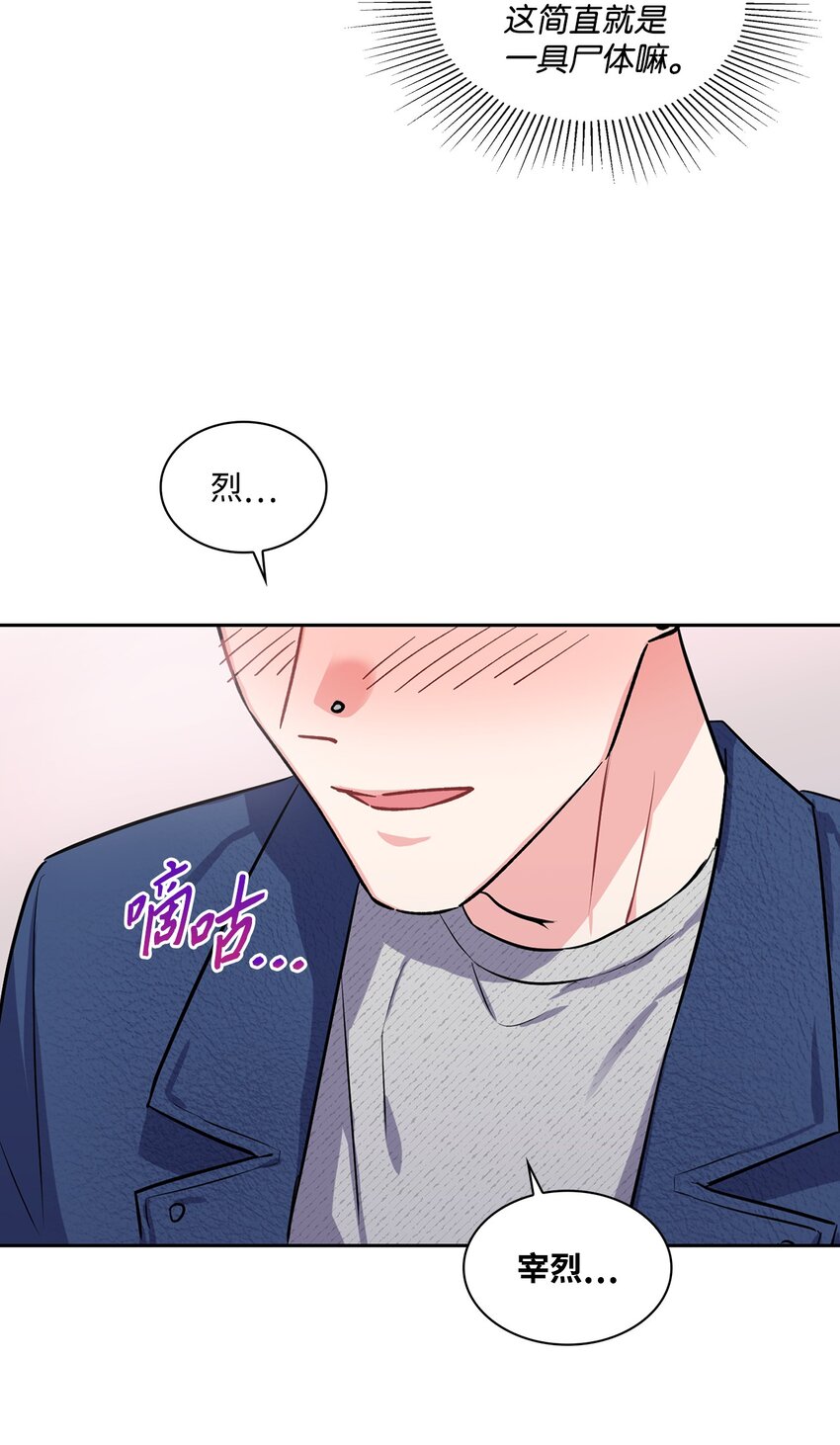 35 新朋友-第35话