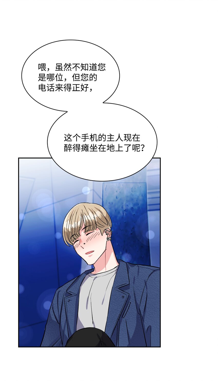 35 新朋友-第35话