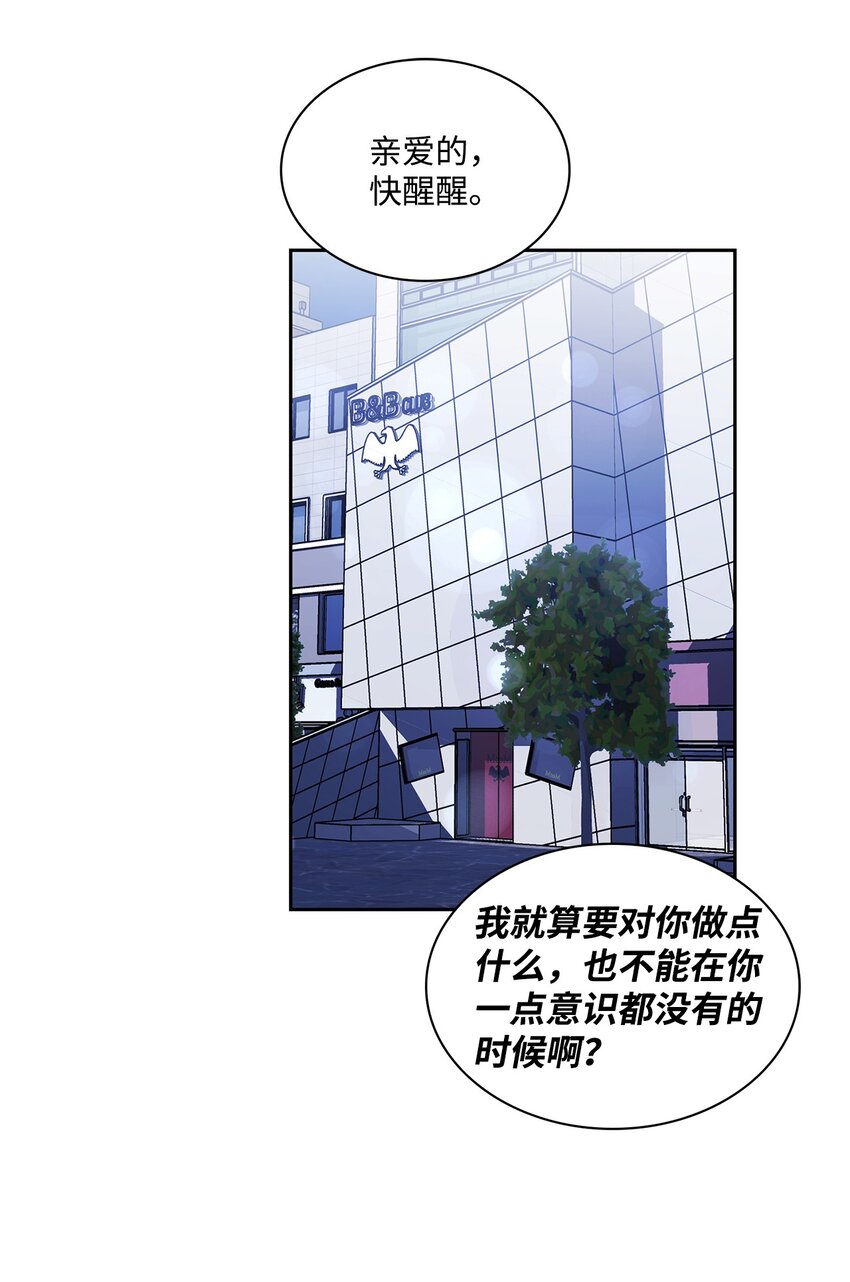 35 新朋友-第35话