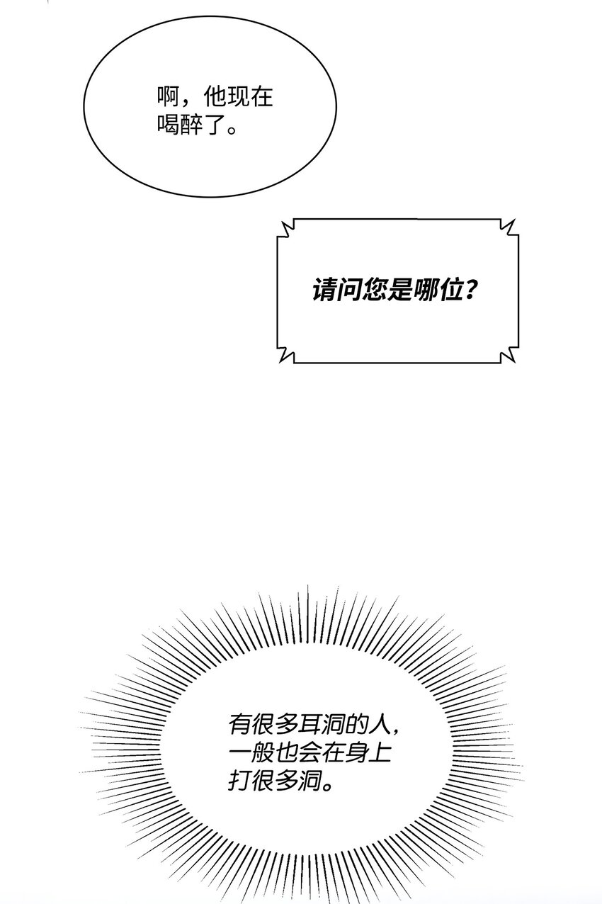 35 新朋友-第35话