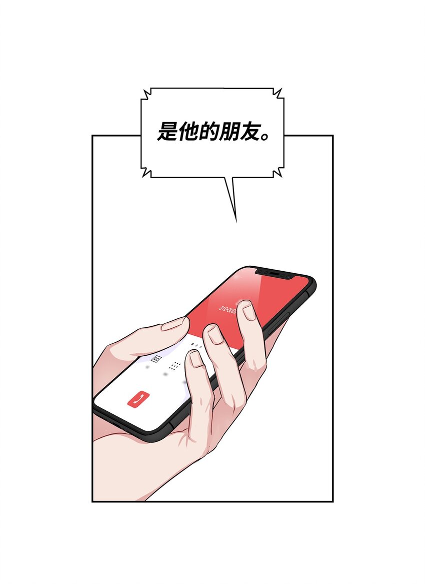 35 新朋友-第35话