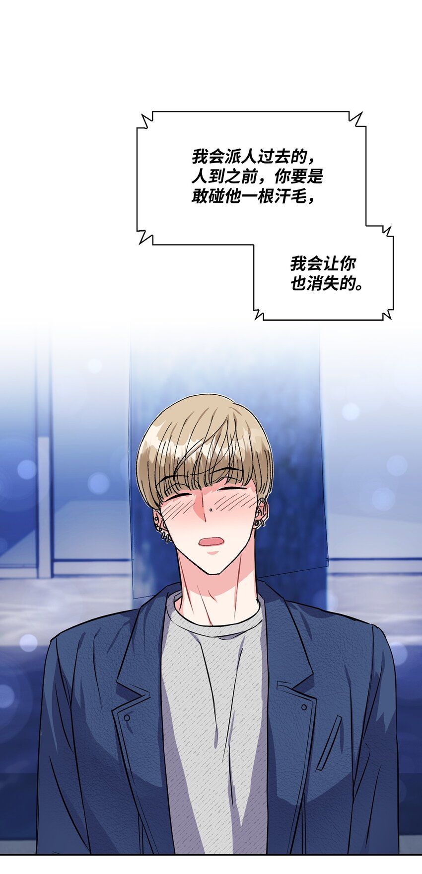 35 新朋友-第35话
