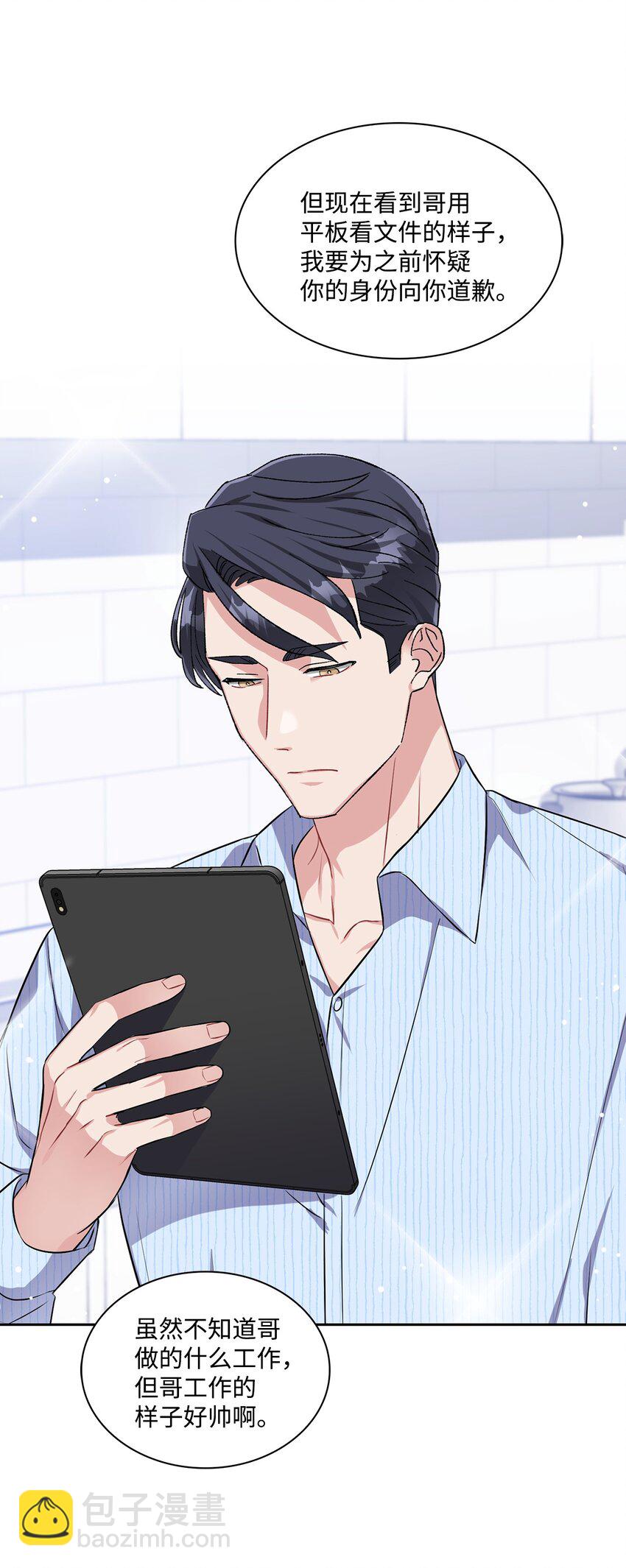 35 新朋友-第35话