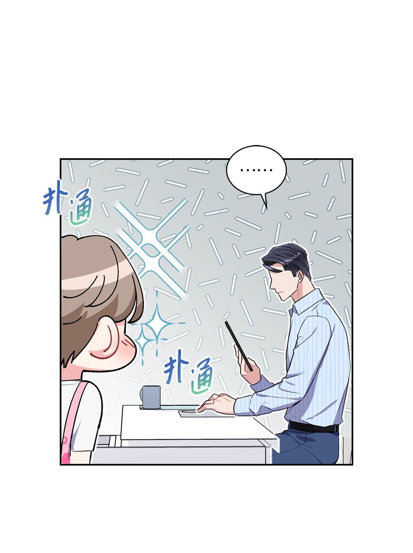 35 新朋友-第35话