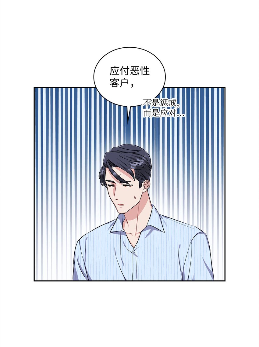 35 新朋友-第35话