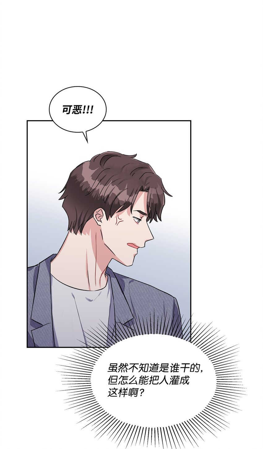 35 新朋友-第35话