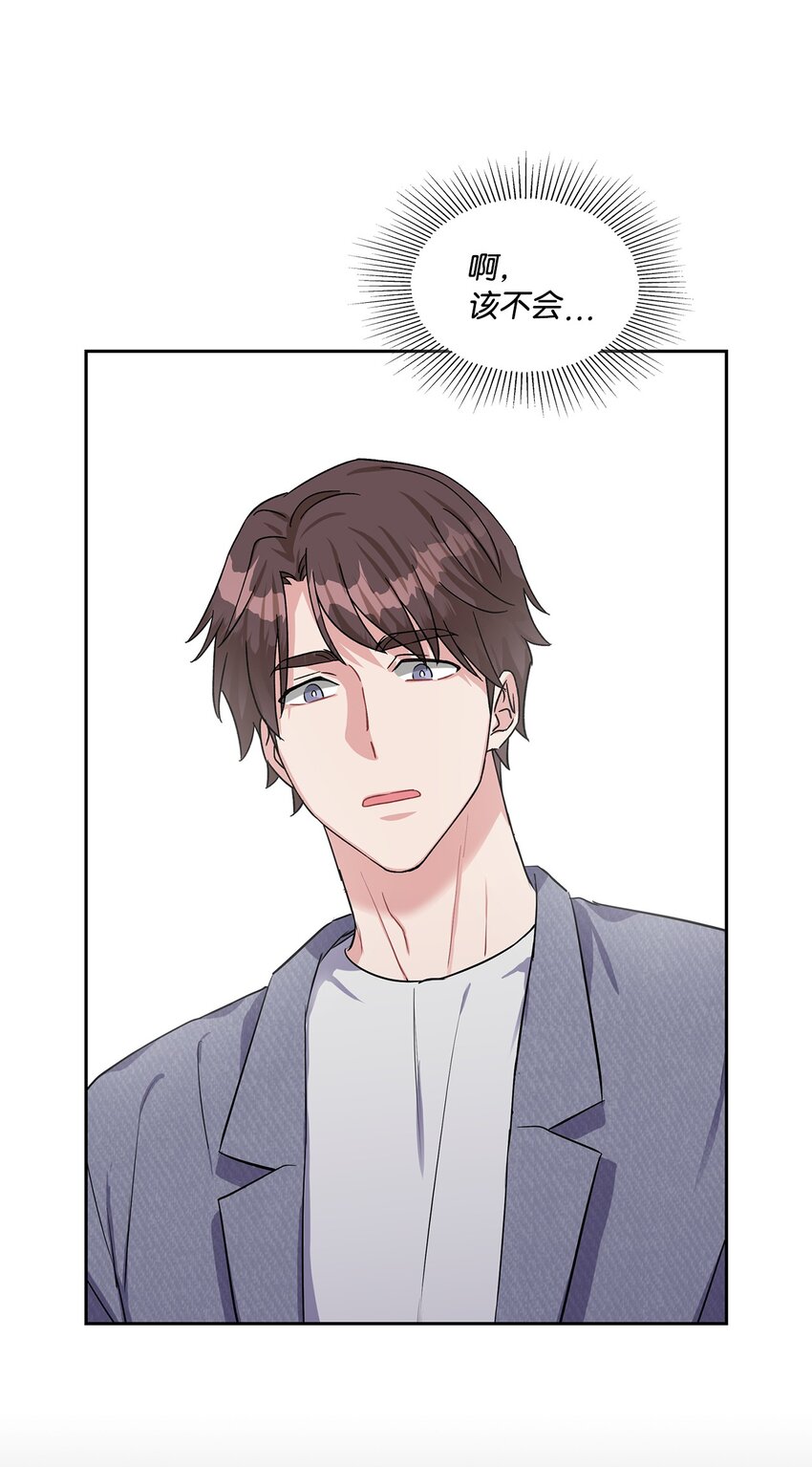 35 新朋友-第35话