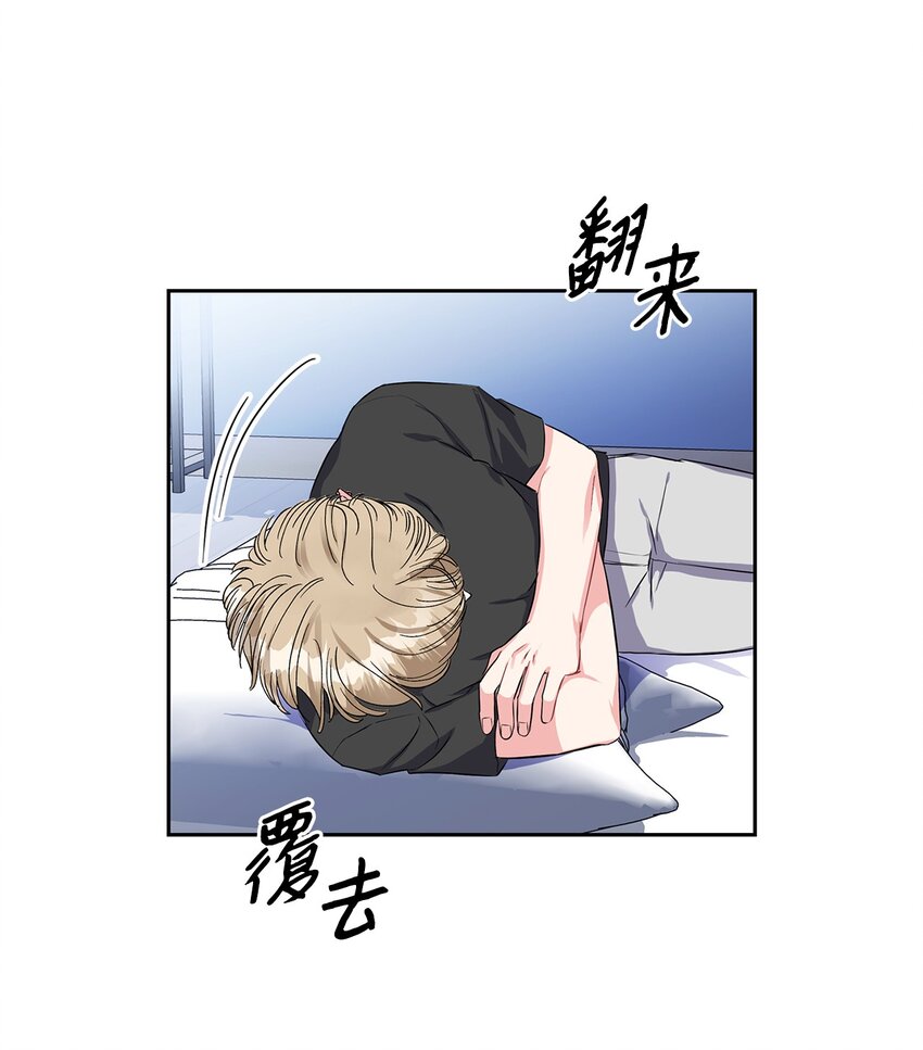 37 酒醒(1/2)-第37话