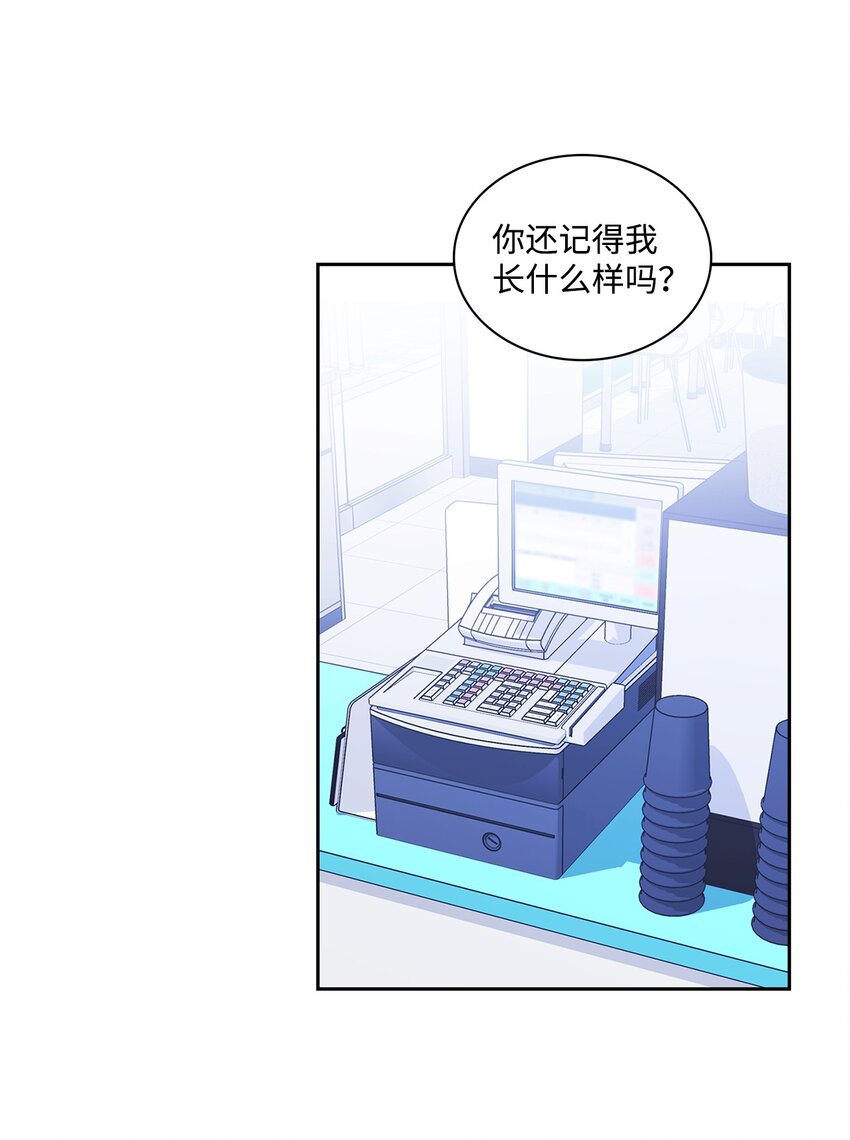 37 酒醒(1/2)-第37话