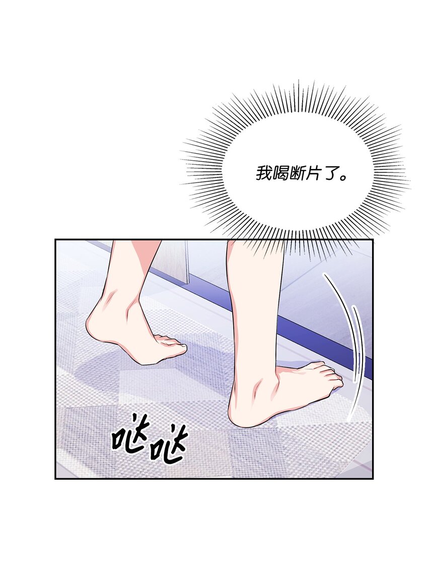 37 酒醒(1/2)-第37话