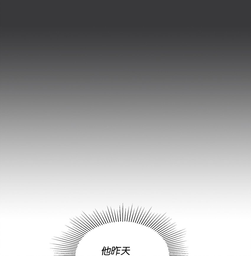 37 酒醒(1/2)-第37话