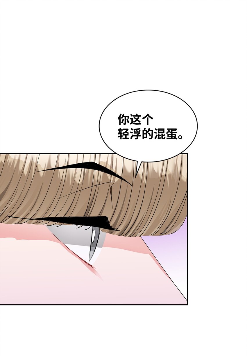 39 索要报答-第39话
