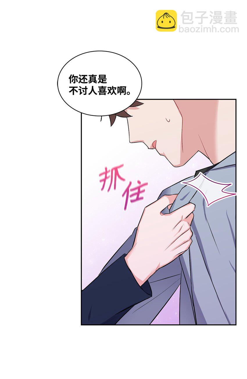 39 索要报答-第39话