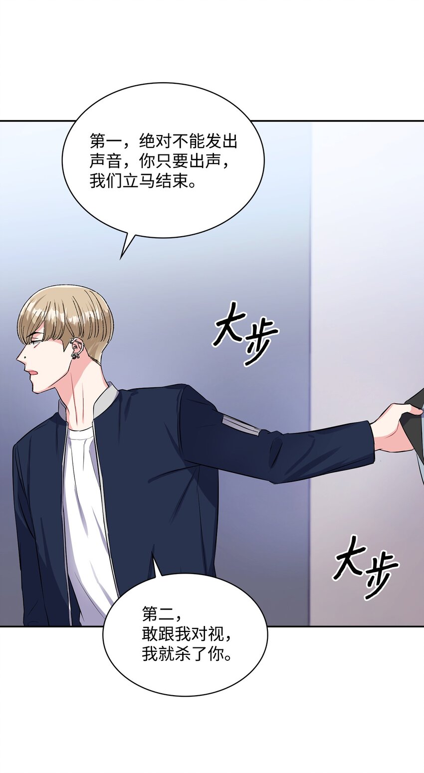39 索要报答-第39话