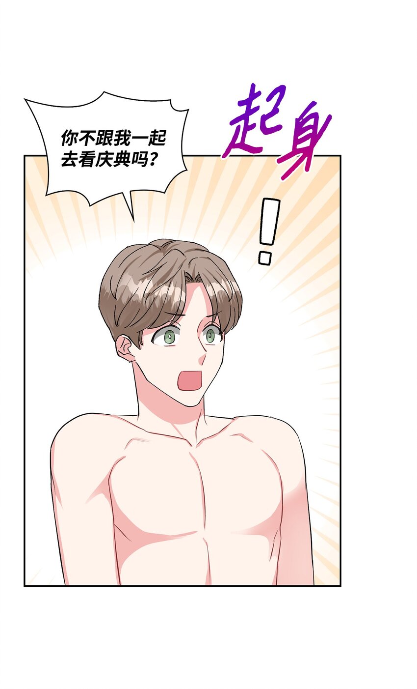 39 索要报答-第39话