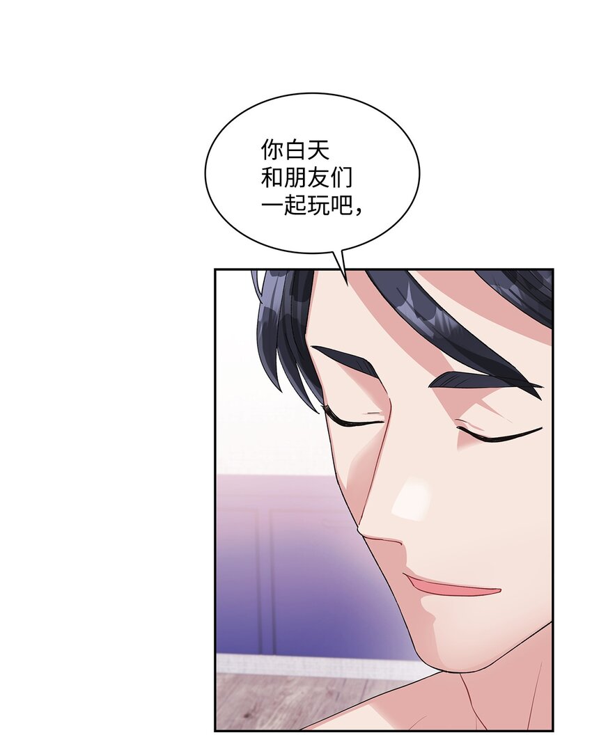 39 索要报答-第39话
