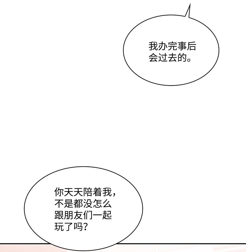 39 索要报答-第39话