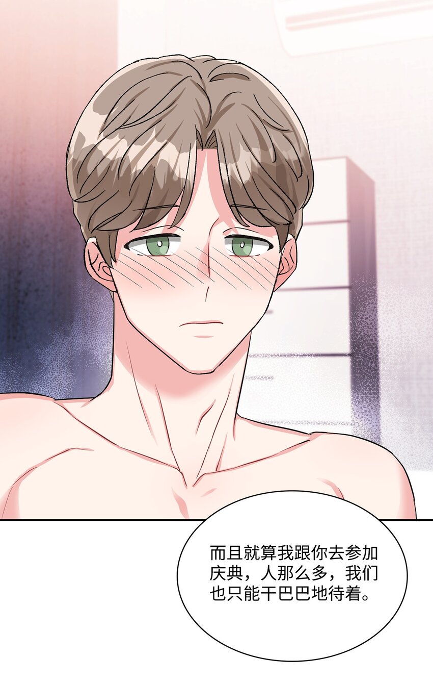 39 索要报答-第39话