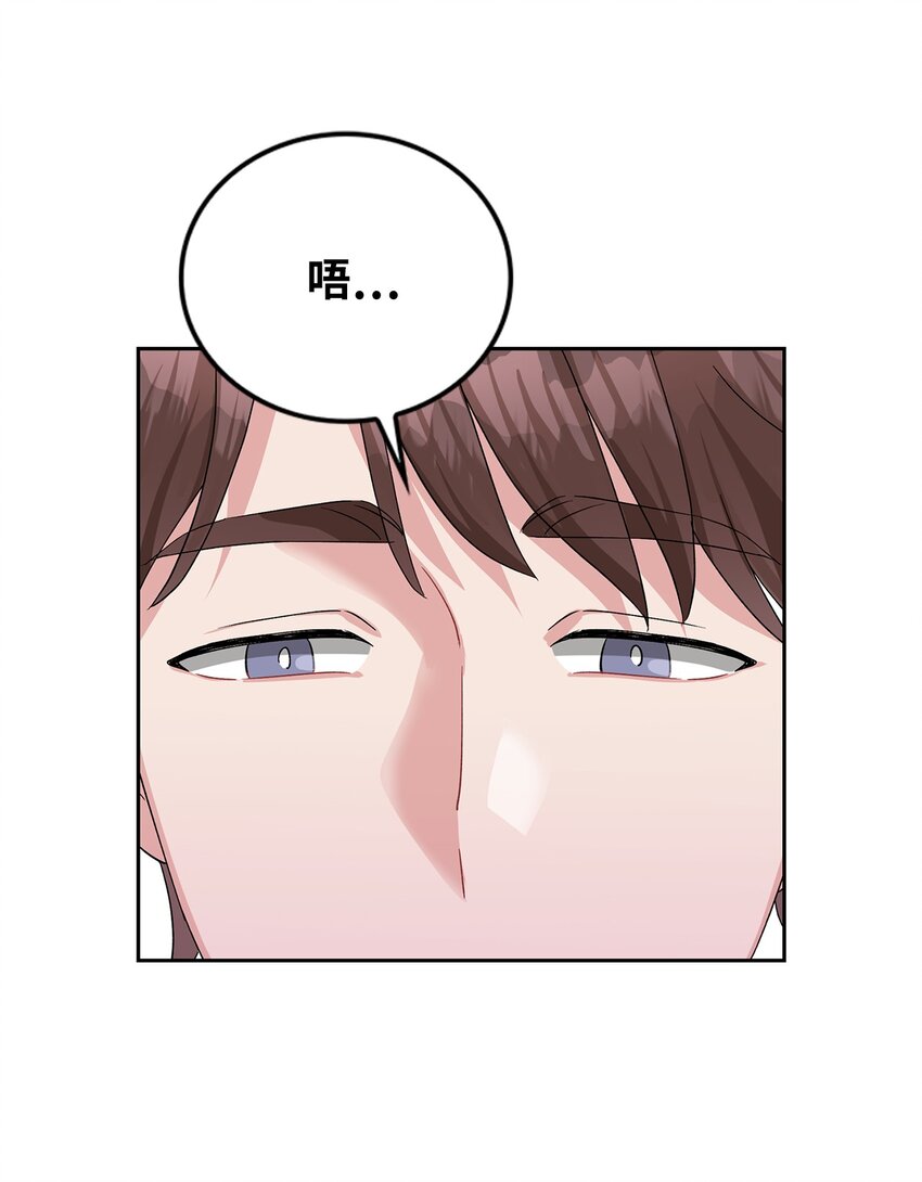 39 索要报答-第39话