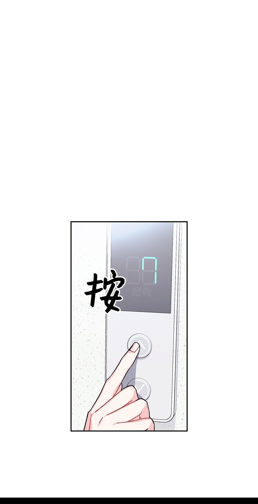05 宝石丢了？(1/2)-第5话