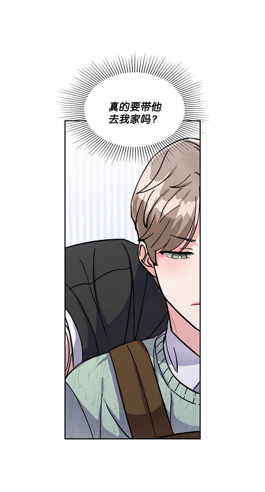 05 宝石丢了？(1/2)-第5话
