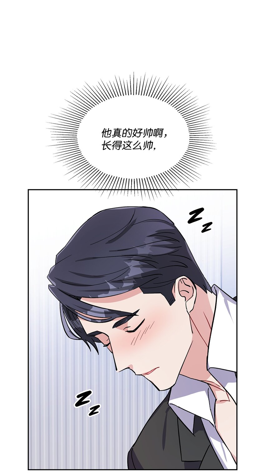 05 宝石丢了？(1/2)-第5话