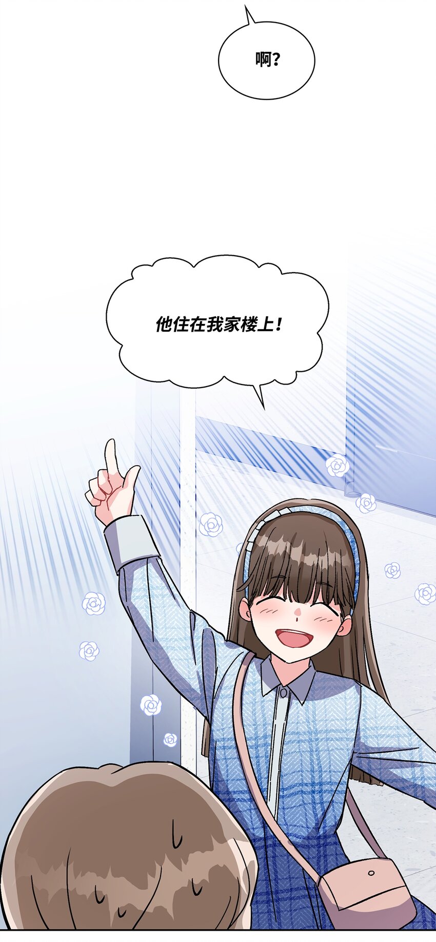 05 宝石丢了？(1/2)-第5话
