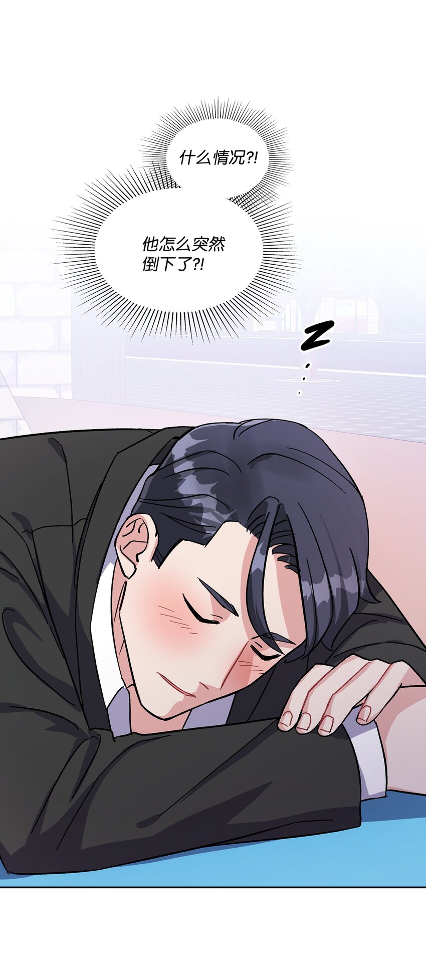 05 宝石丢了？(1/2)-第5话