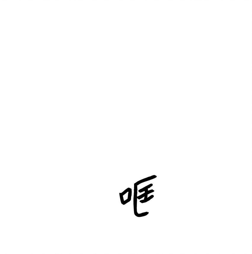 05 宝石丢了？(1/2)-第5话