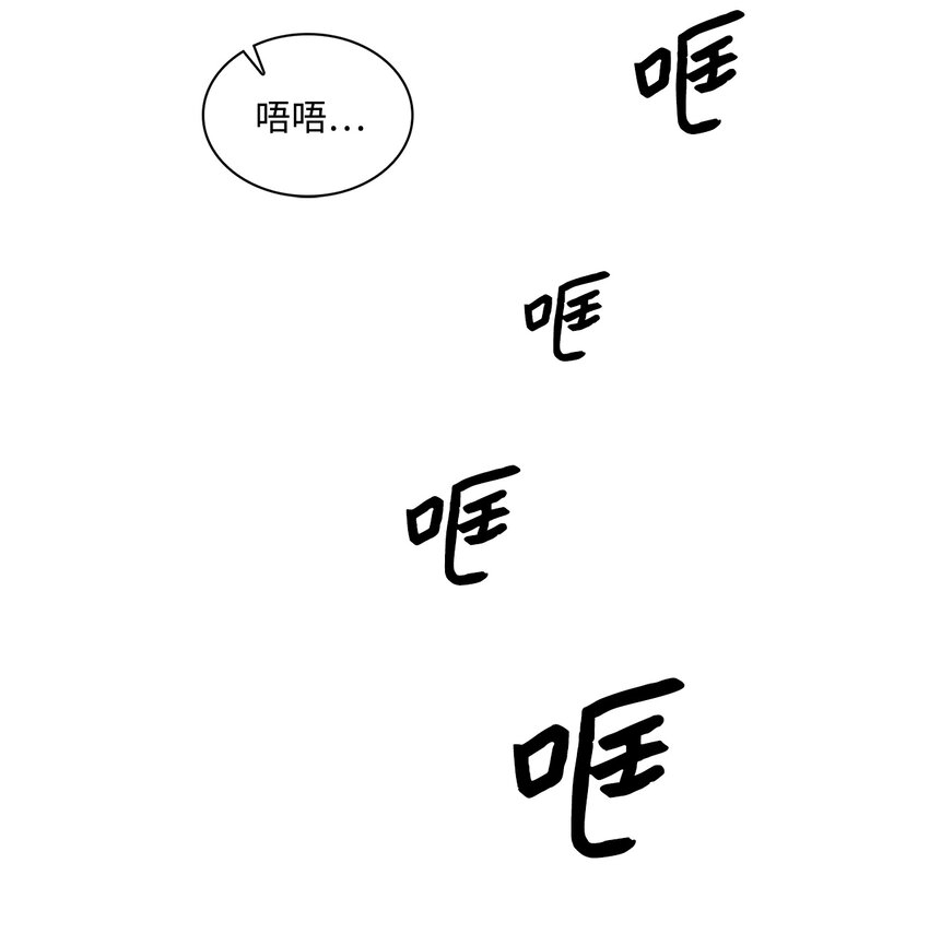 05 宝石丢了？(1/2)-第5话