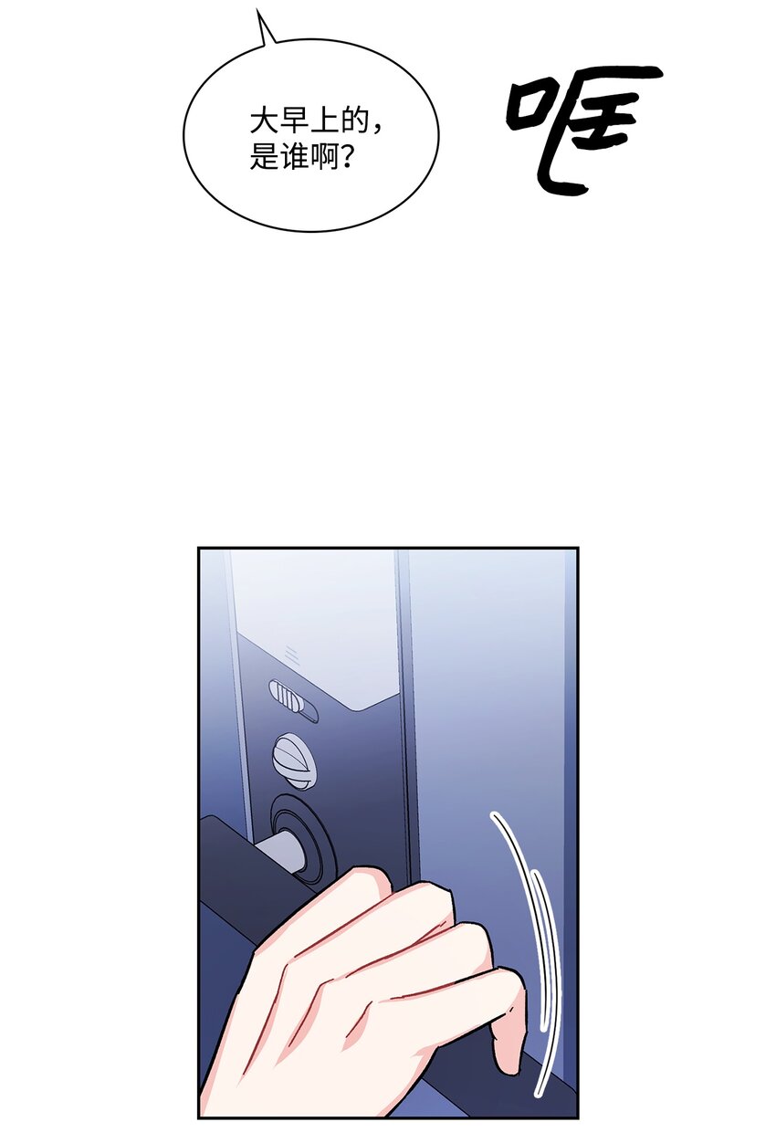 05 宝石丢了？(1/2)-第5话