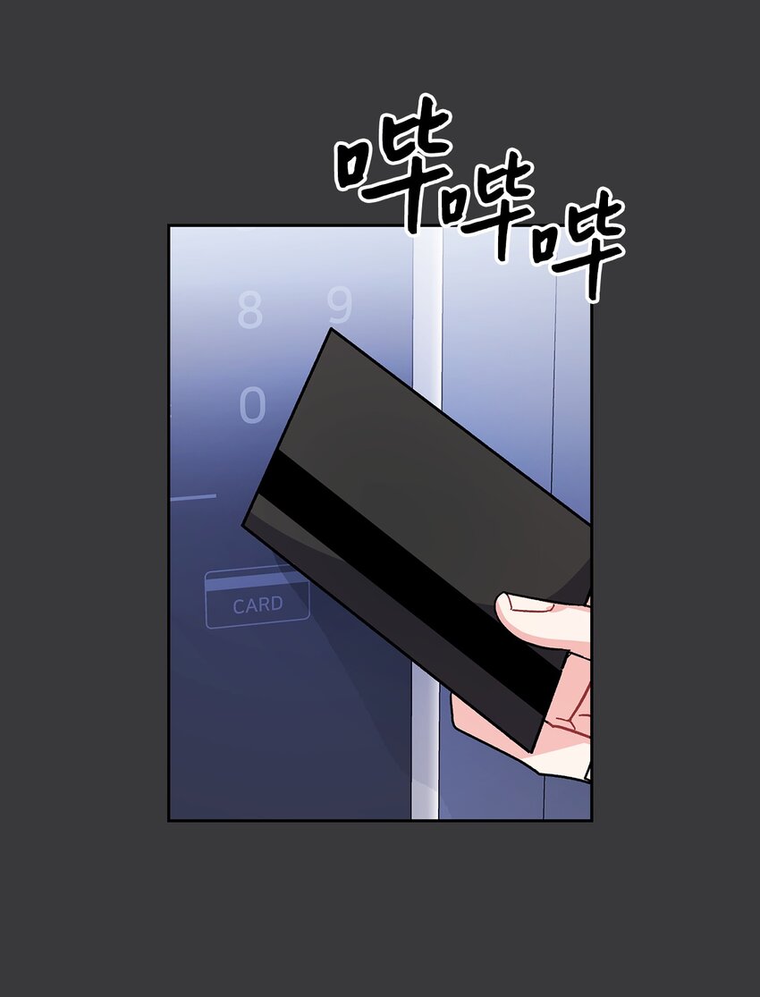 05 宝石丢了？(1/2)-第5话
