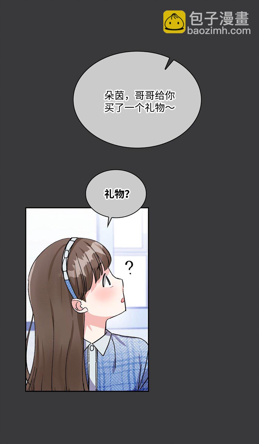 05 宝石丢了？(1/2)-第5话