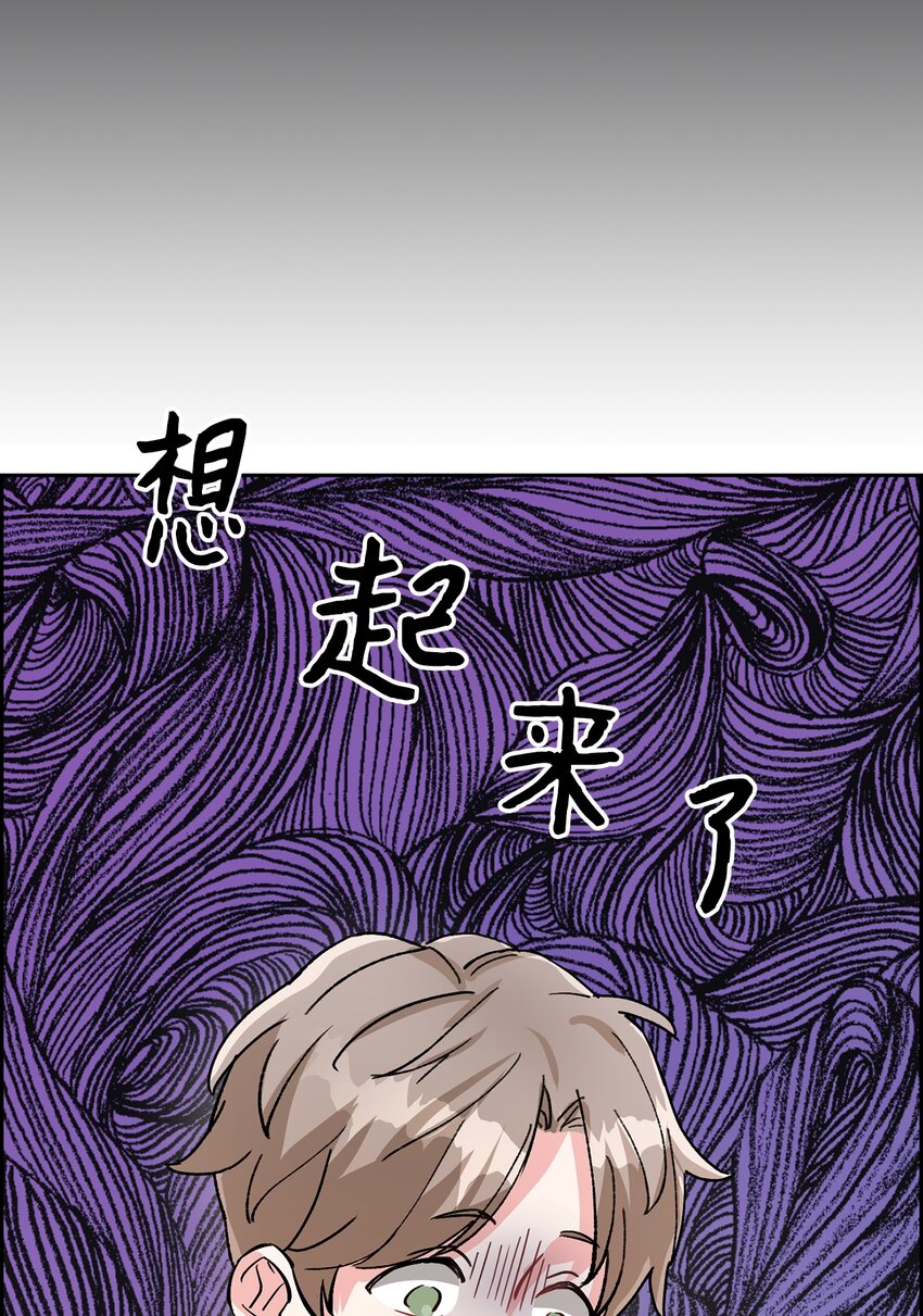 05 宝石丢了？(1/2)-第5话