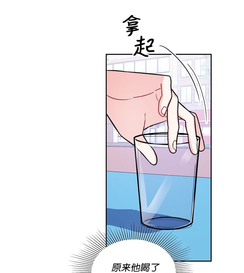 05 宝石丢了？(1/2)-第5话