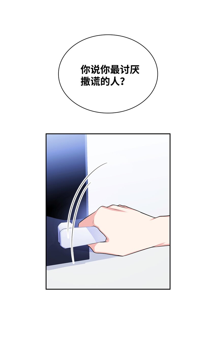 41 校园约会(1/2)-第41话