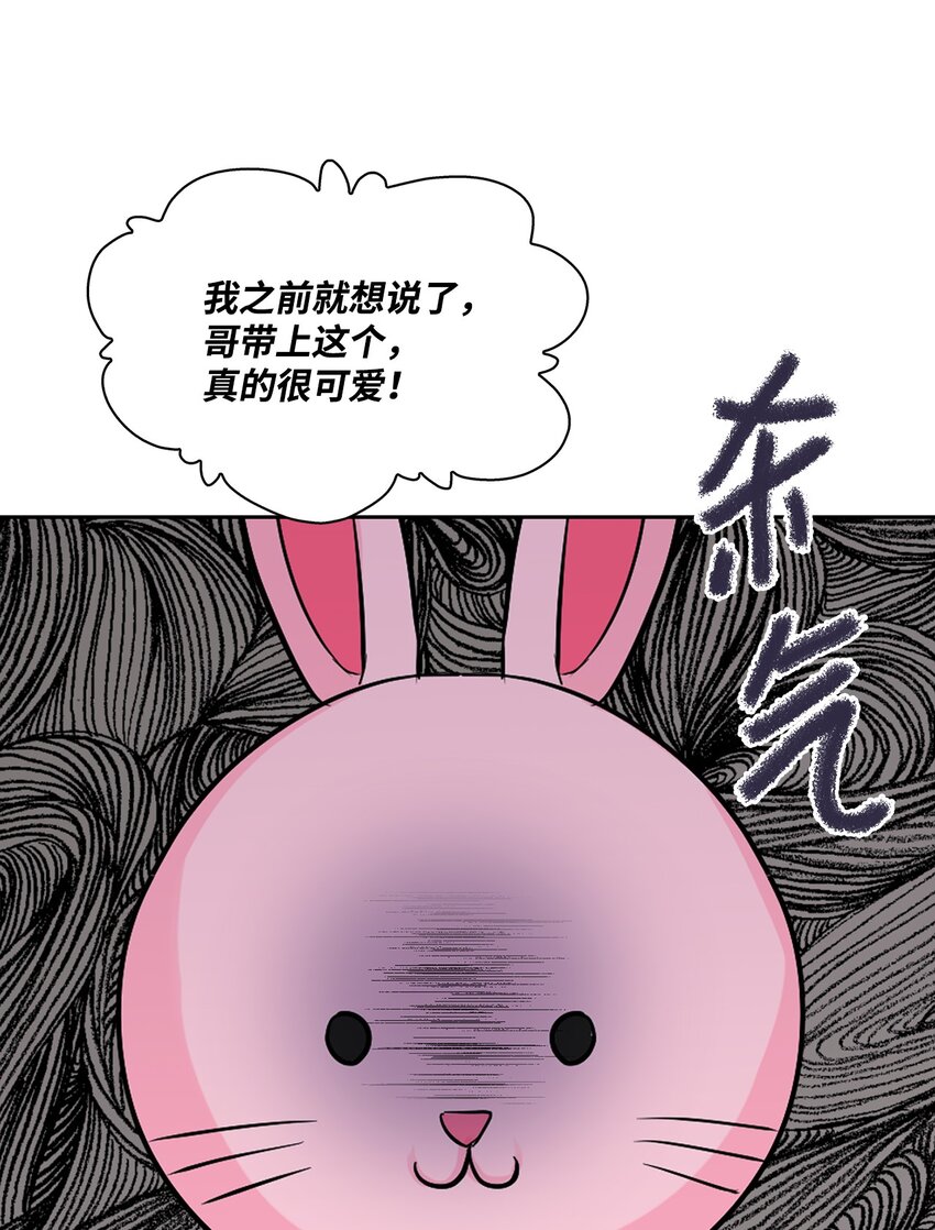 41 校园约会(1/2)-第41话