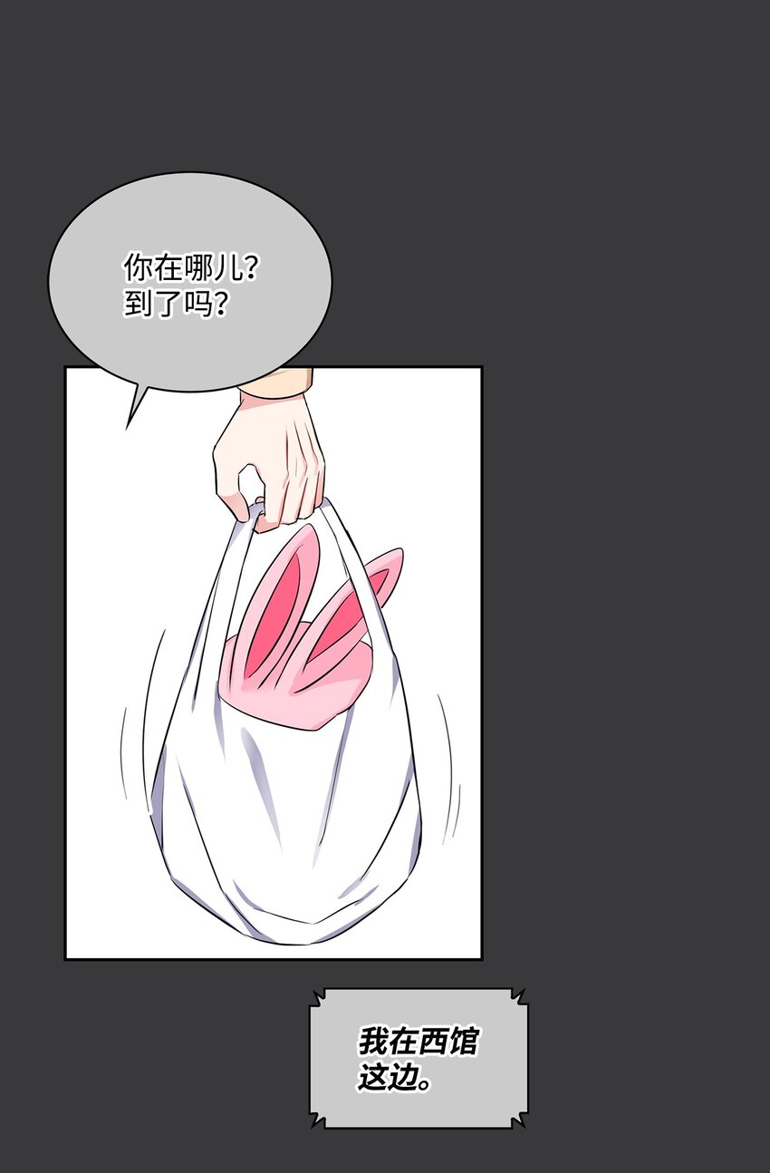 41 校园约会(1/2)-第41话