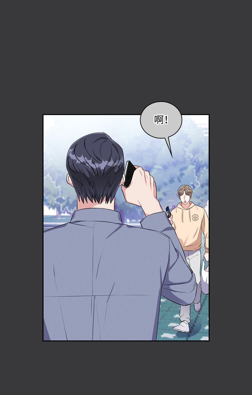41 校园约会(1/2)-第41话