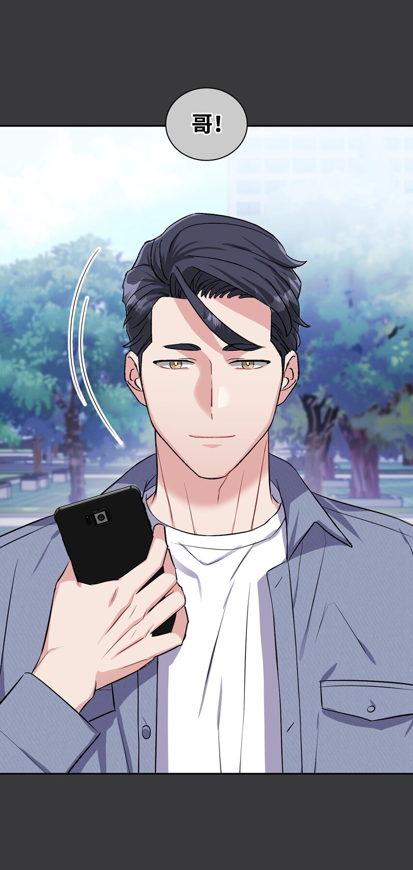 41 校园约会(1/2)-第41话