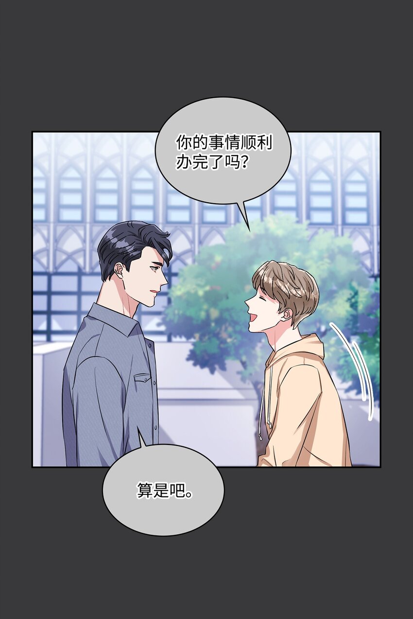 41 校园约会(1/2)-第41话