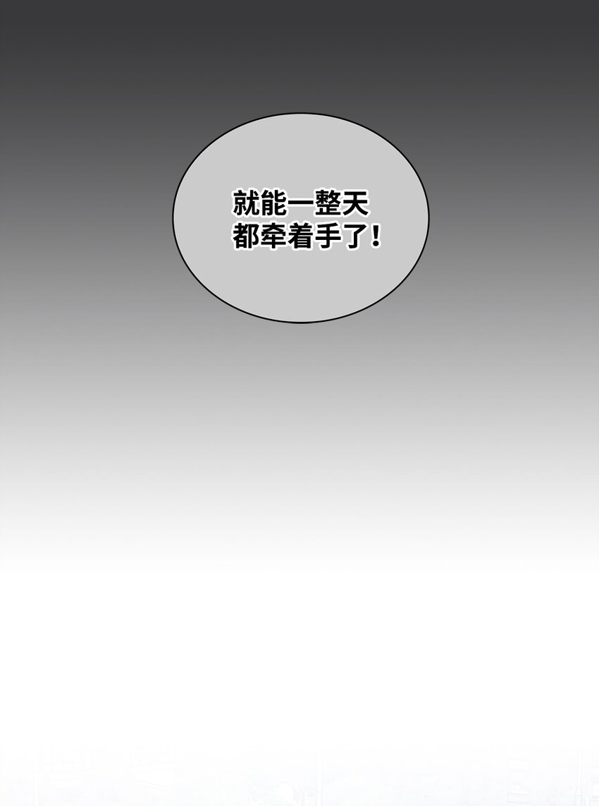 41 校园约会(1/2)-第41话