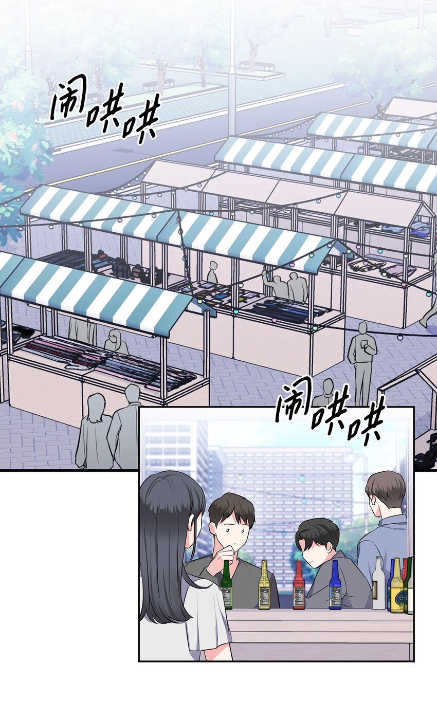 41 校园约会(1/2)-第41话