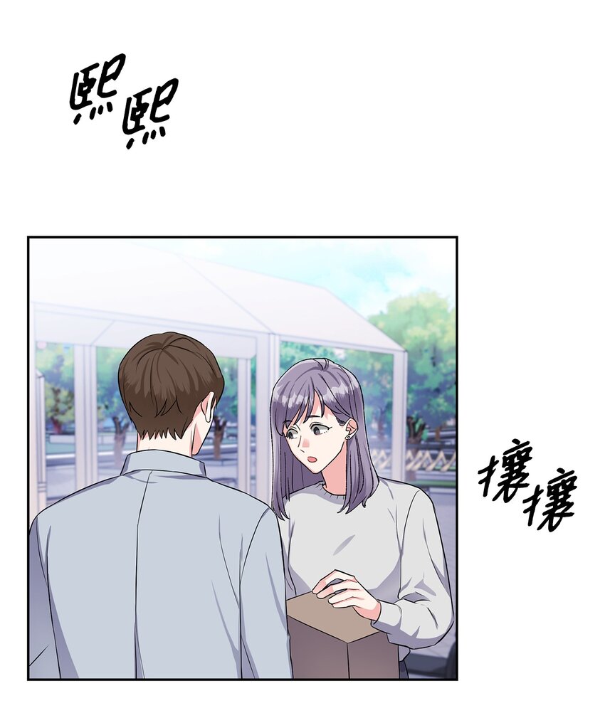 41 校园约会(1/2)-第41话