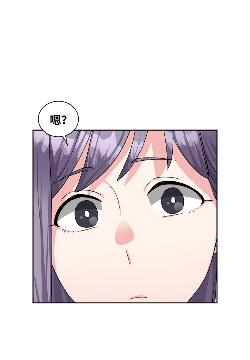 41 校园约会(1/2)-第41话
