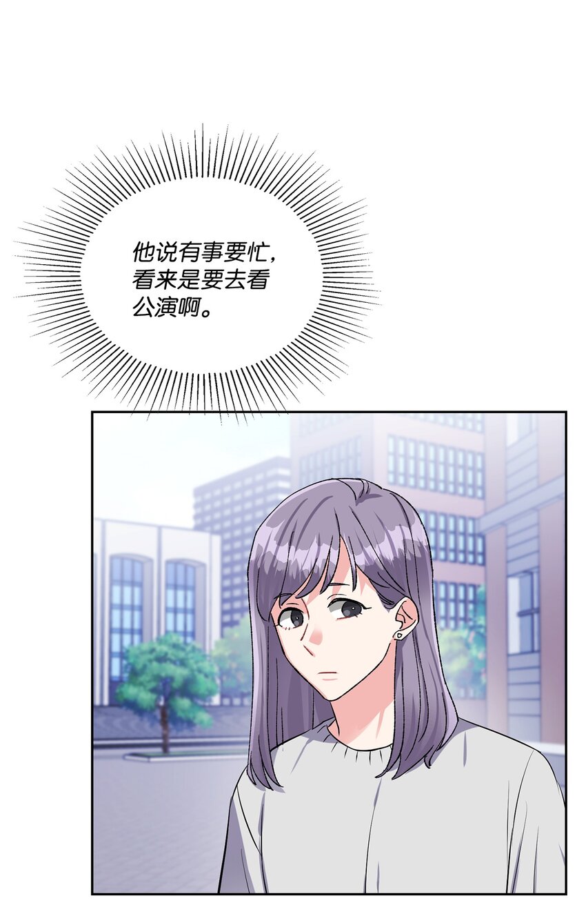 41 校园约会(1/2)-第41话
