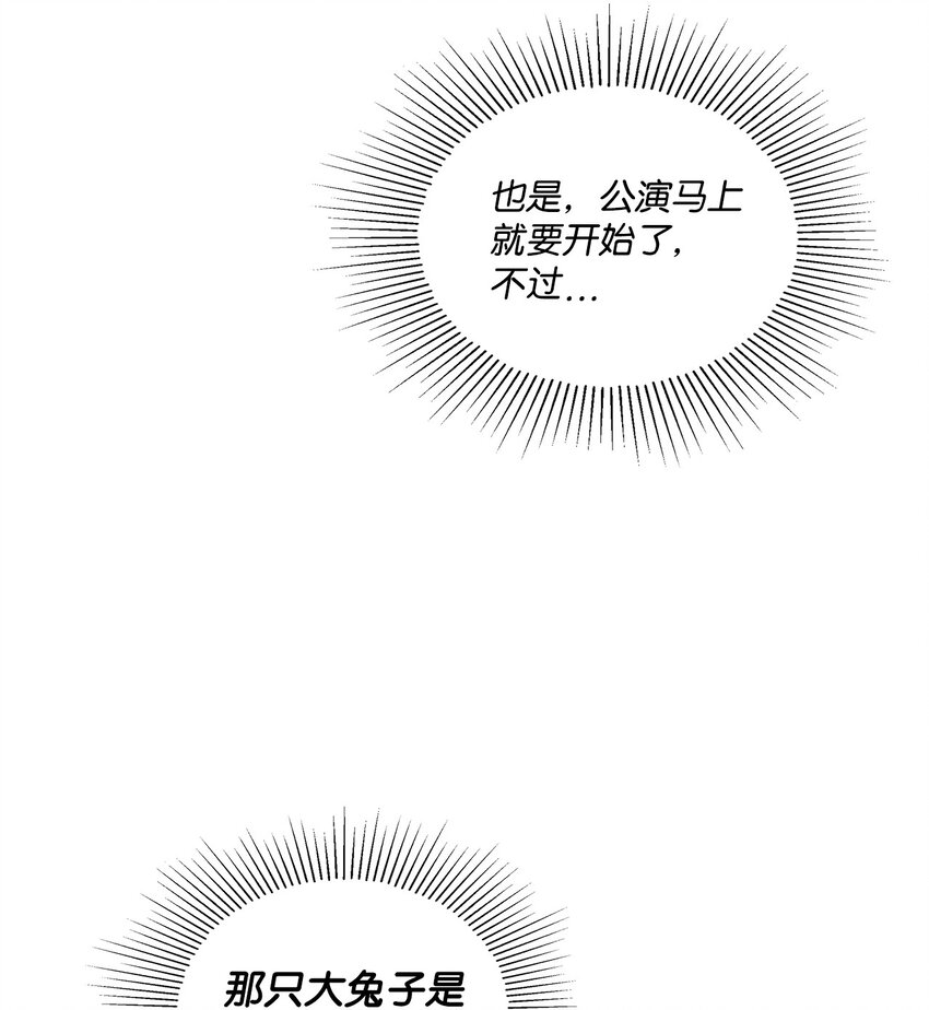 41 校园约会(1/2)-第41话