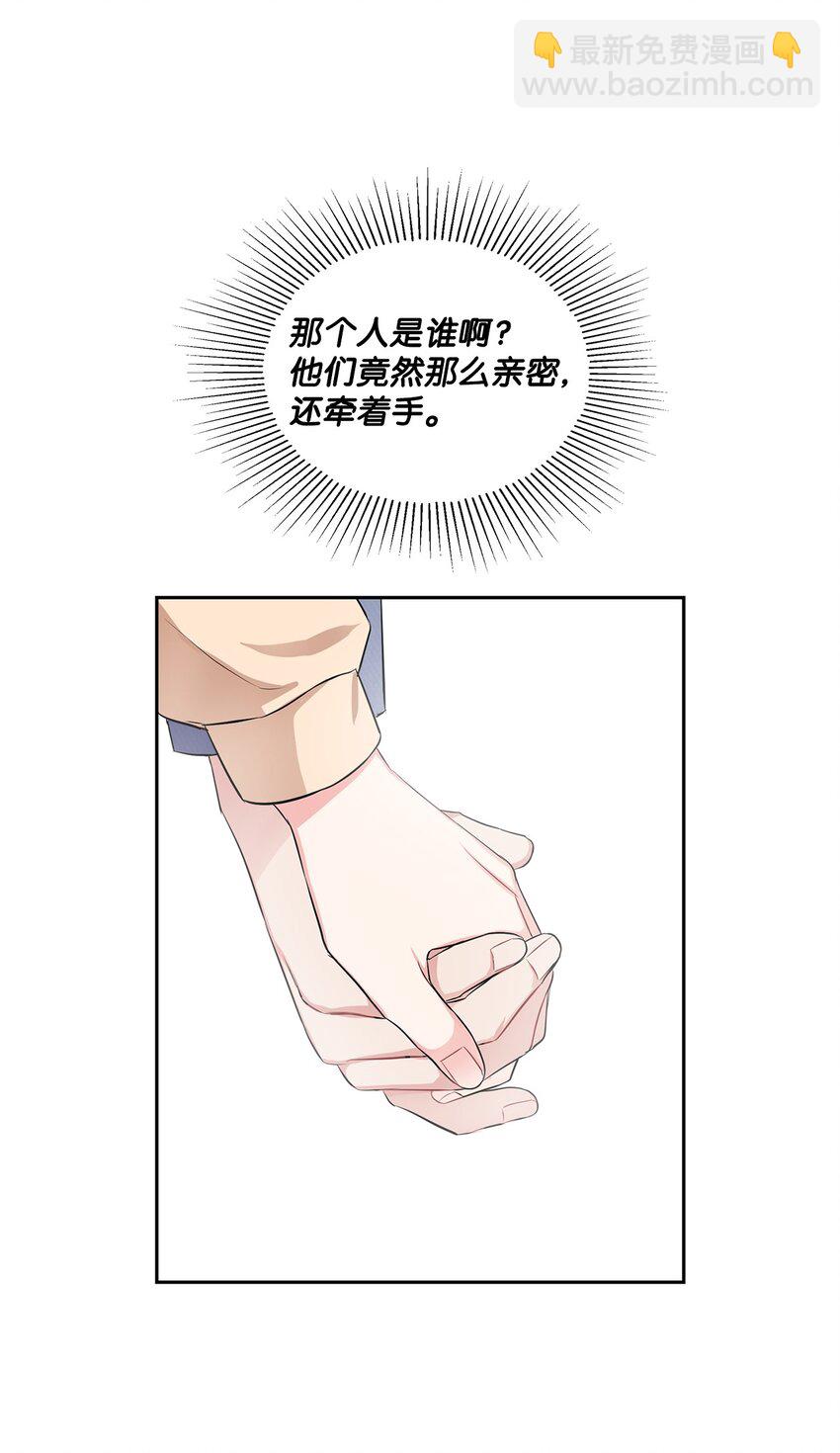 41 校园约会(1/2)-第41话