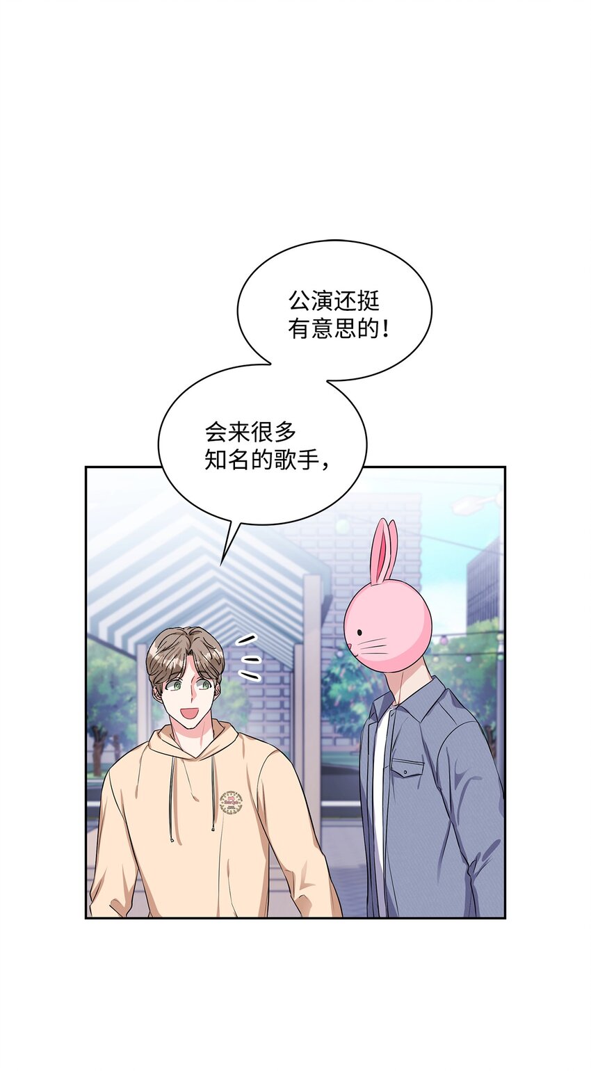 41 校园约会(1/2)-第41话