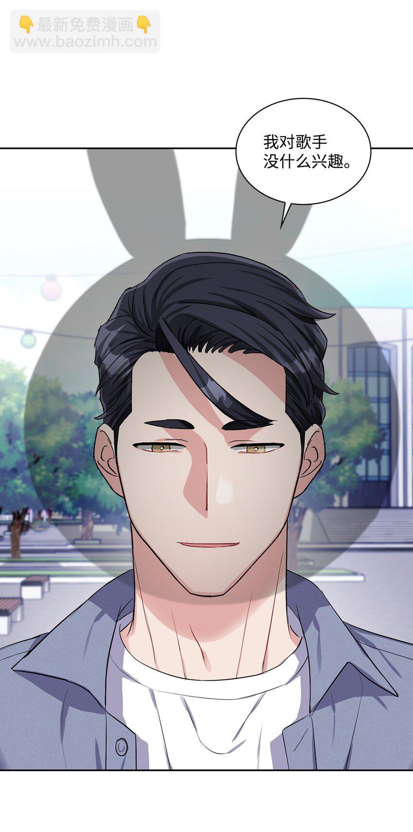 41 校园约会(1/2)-第41话